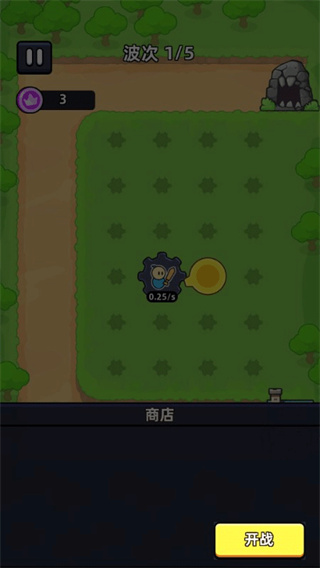 齿轮堡垒