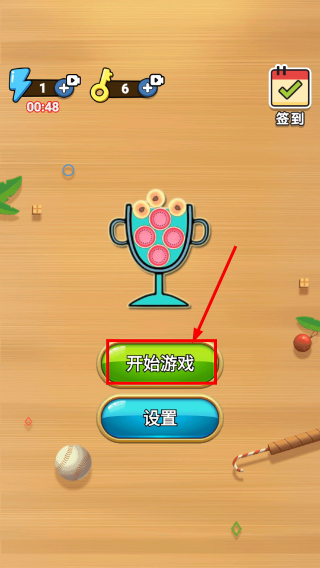 水果派对