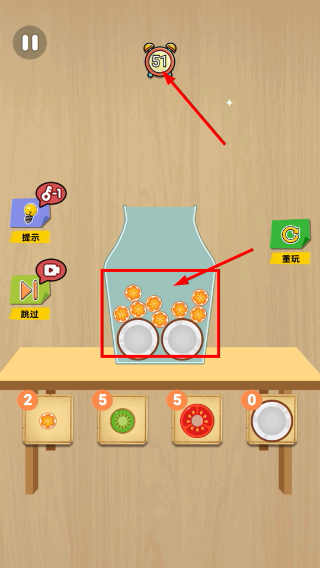 水果派对