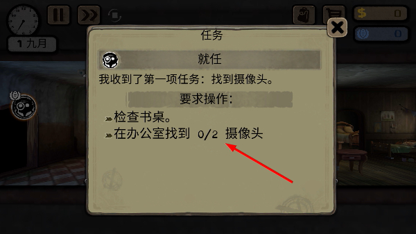 旁观者无限金币