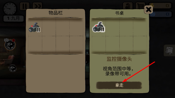 旁观者无限金币