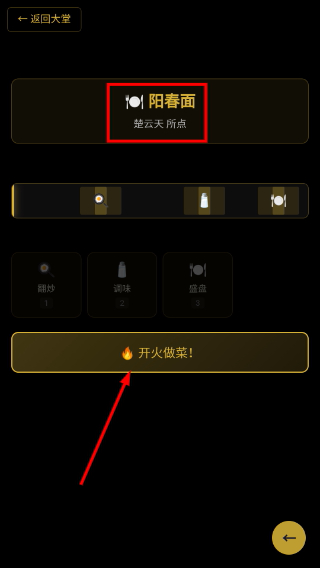 武林客栈