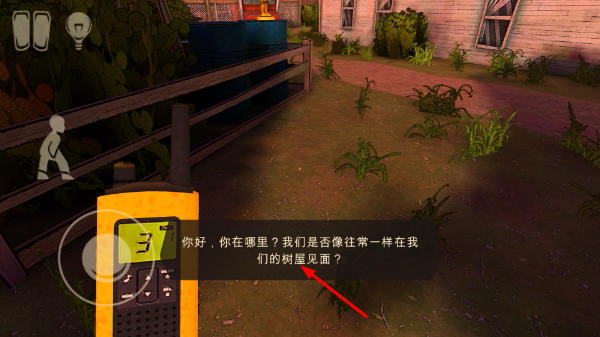 恐怖故事
