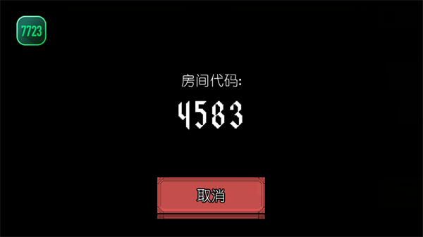 该死的混蛋