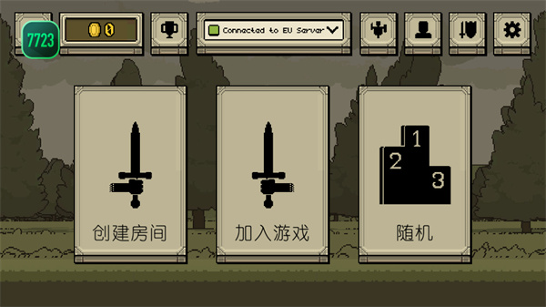 该死的混蛋