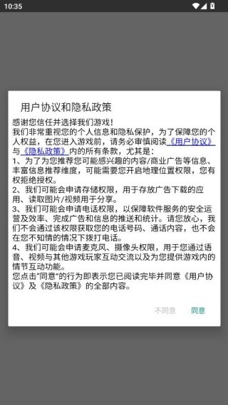 机场大亨下载