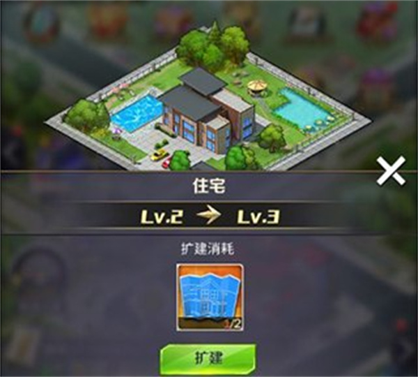 商道高手官方版