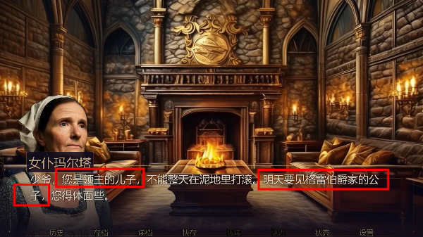 权谋之庭