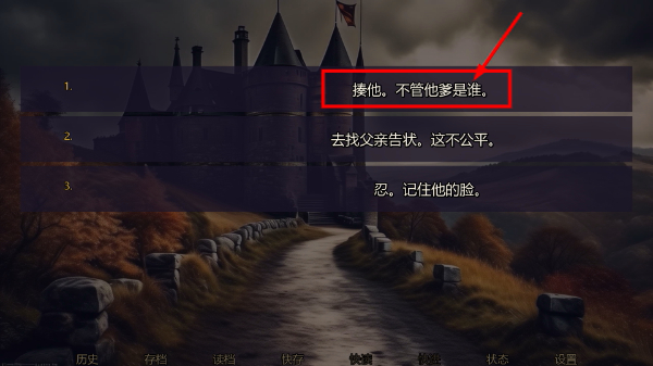 权谋之庭