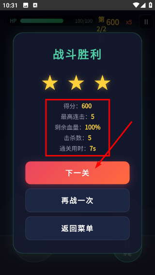 枪炮也疯狂