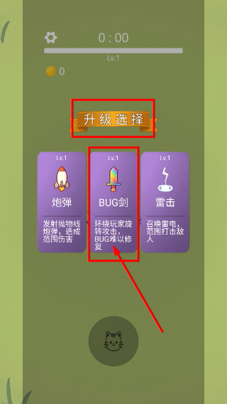 败家喵