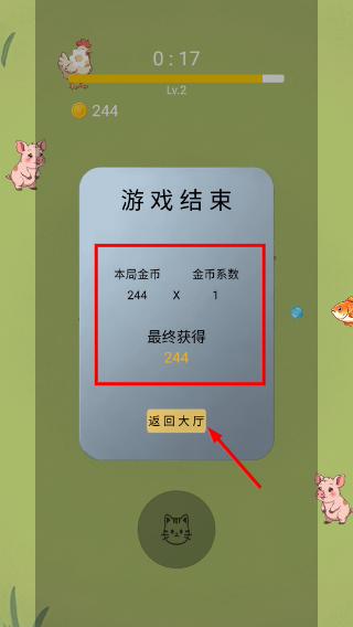 败家喵