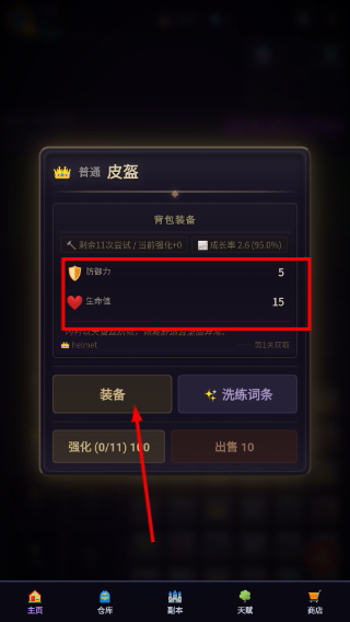 万妖通天