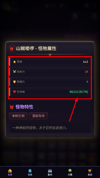 万妖通天