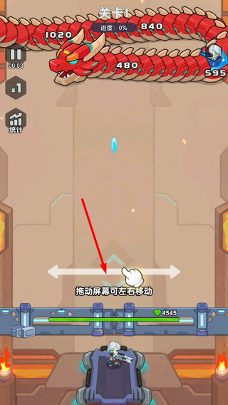 恶龙守不住内置MOD