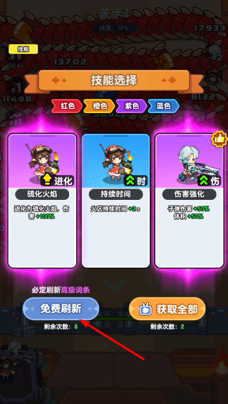 恶龙守不住内置MOD