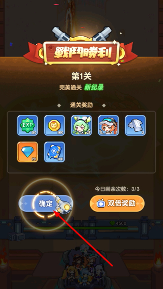 恶龙守不住免广告