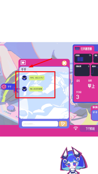 空间少女综合征