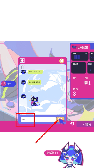空间少女综合征