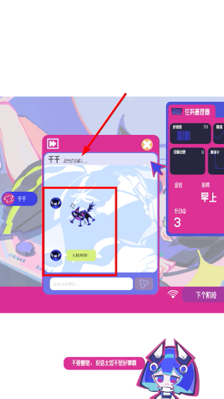 空间少女综合征