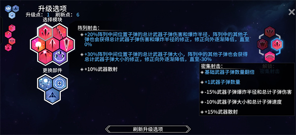 新星漂移手机版
