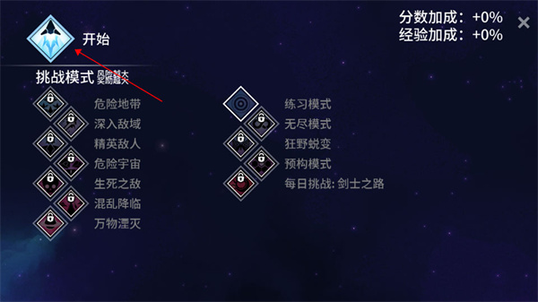 新星漂移