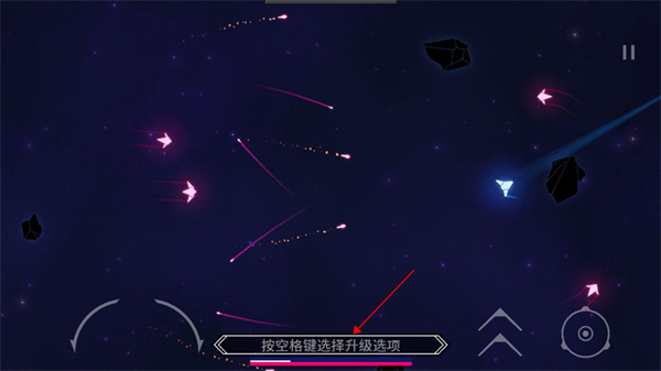 新星漂移