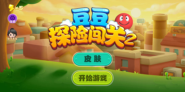 豆豆探险闯关手机版