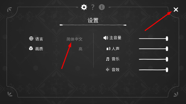 湖之仆从试玩版