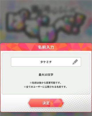 东京复仇者安卓版