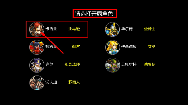 魔兽破坏神