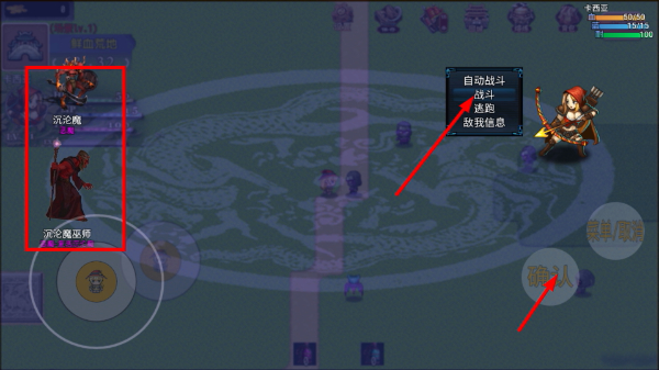 魔兽破坏神