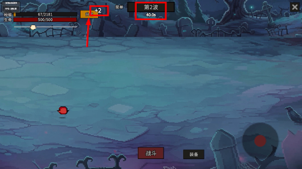 兵线对决