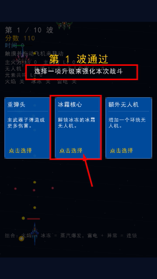 怪物飞机大战
