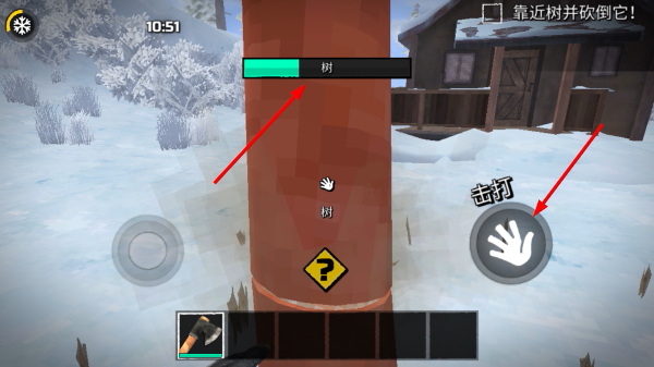 冬季生存