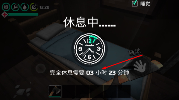冬季生存菜单版
