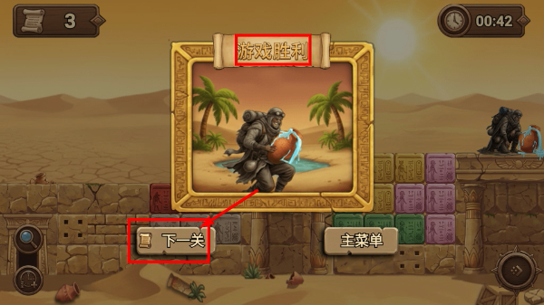 沙漠觅水者