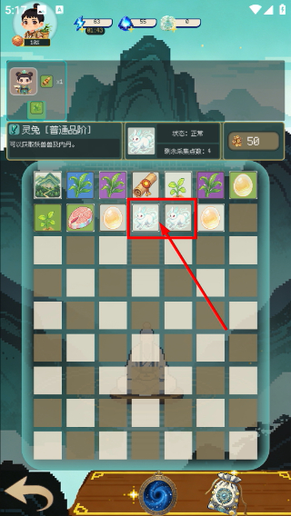 像素修仙合成模拟器