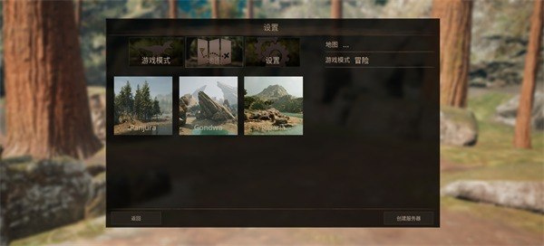 泰坦之路手游下载安装