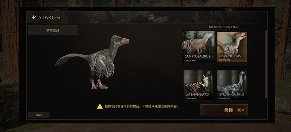 泰坦之路手游下载安装