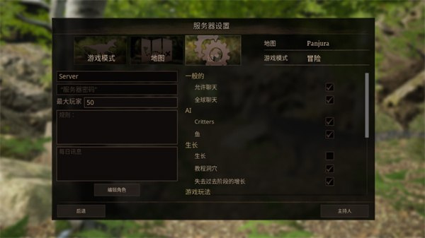 泰坦之路官网