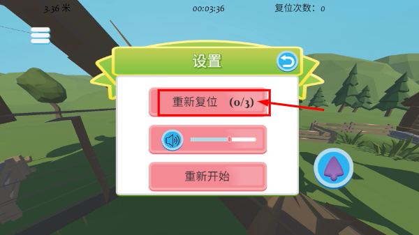 云间登天路