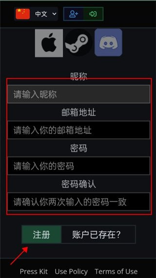 泰坦之路手游