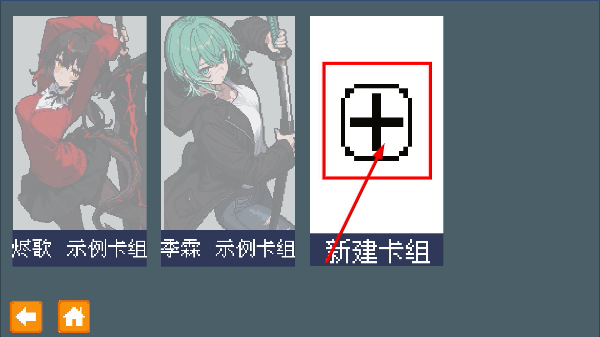 斗斗牌