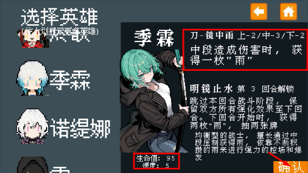 斗斗牌