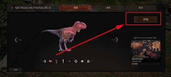 泰坦之路下载安装