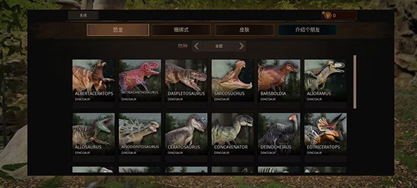 泰坦之路下载安装