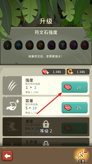 恐龙宇宙无限资源