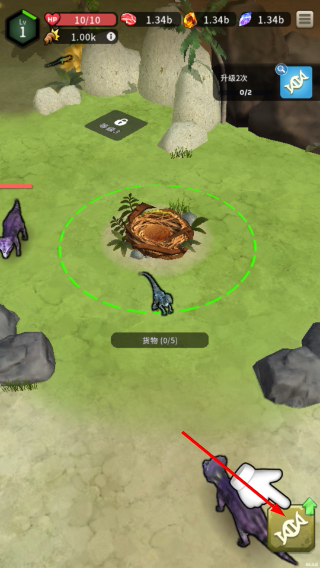 恐龙宇宙无限资源