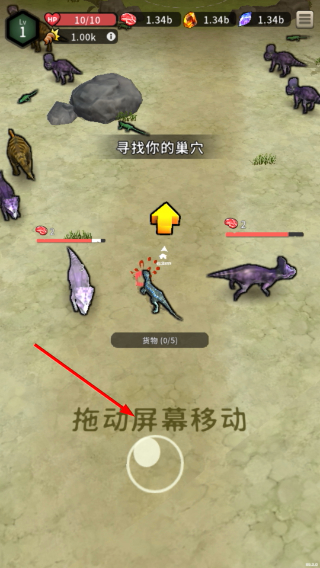 恐龙宇宙内置FF菜单